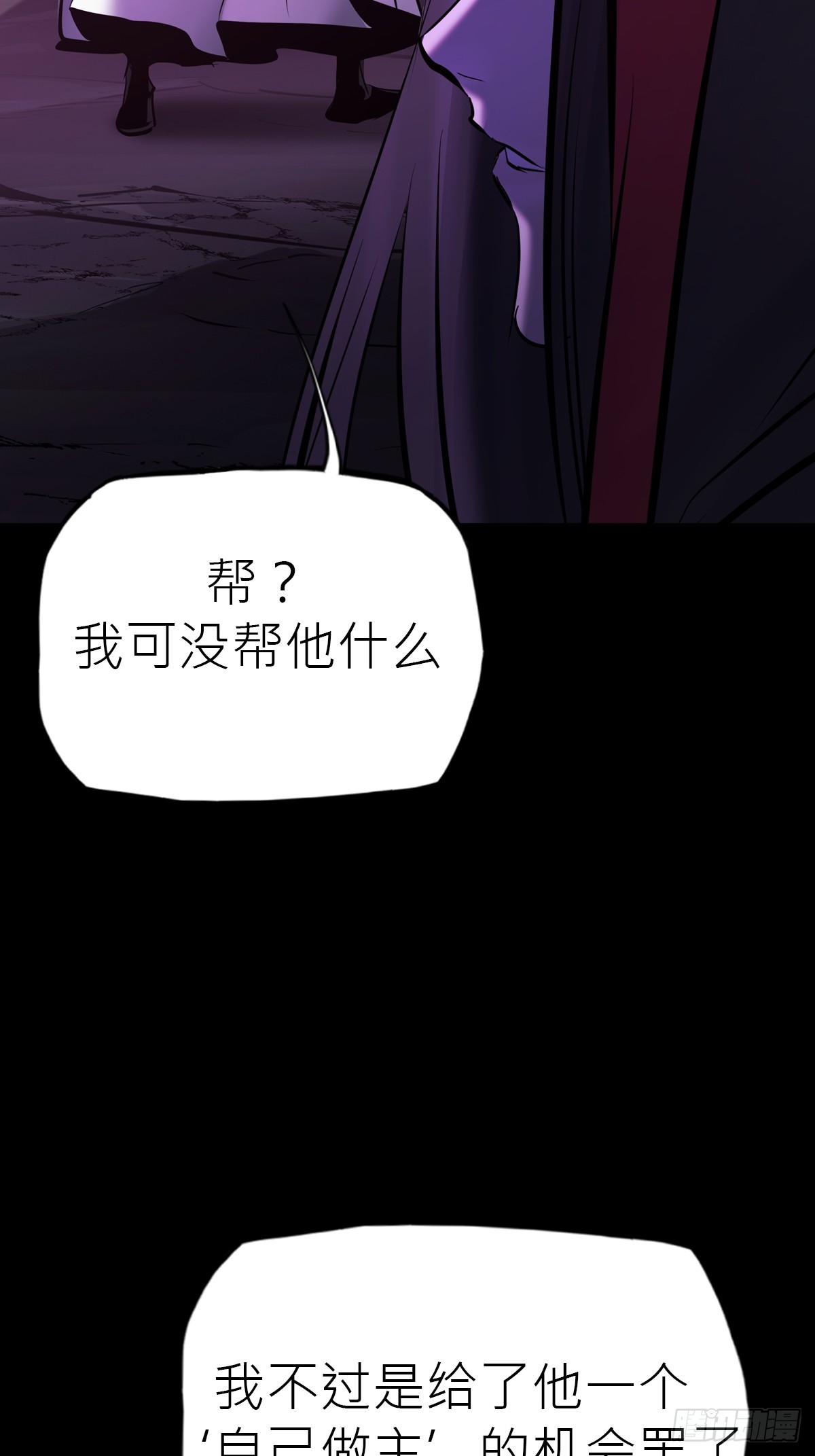 第 190 页