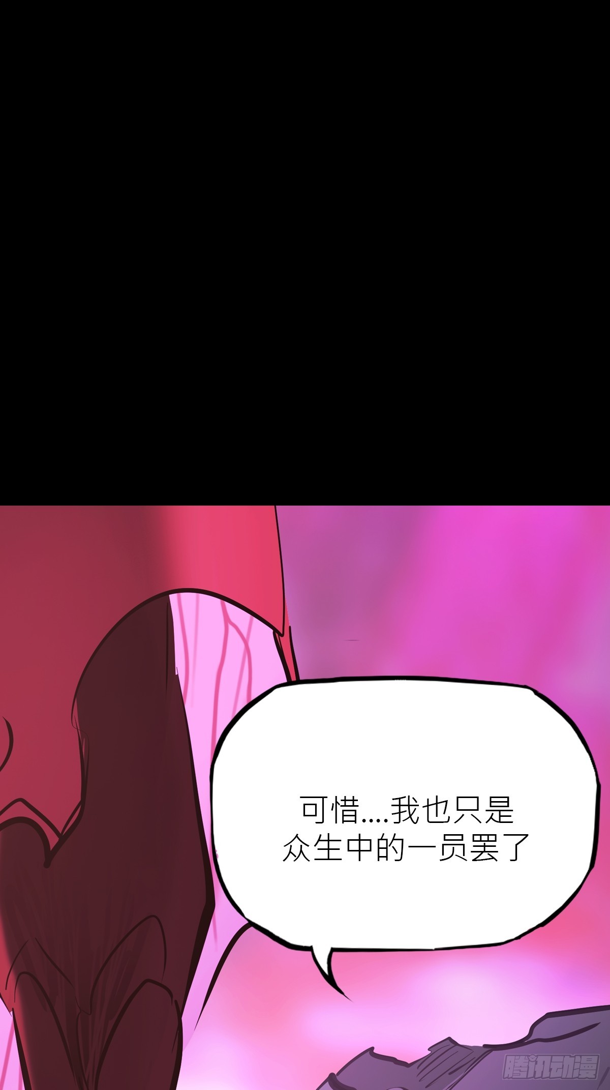 第 234 页