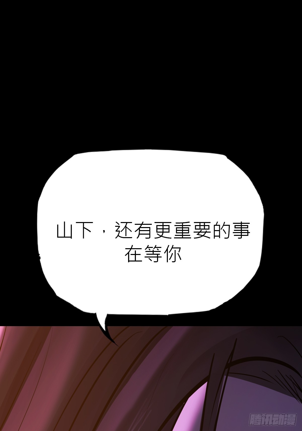 第 244 页