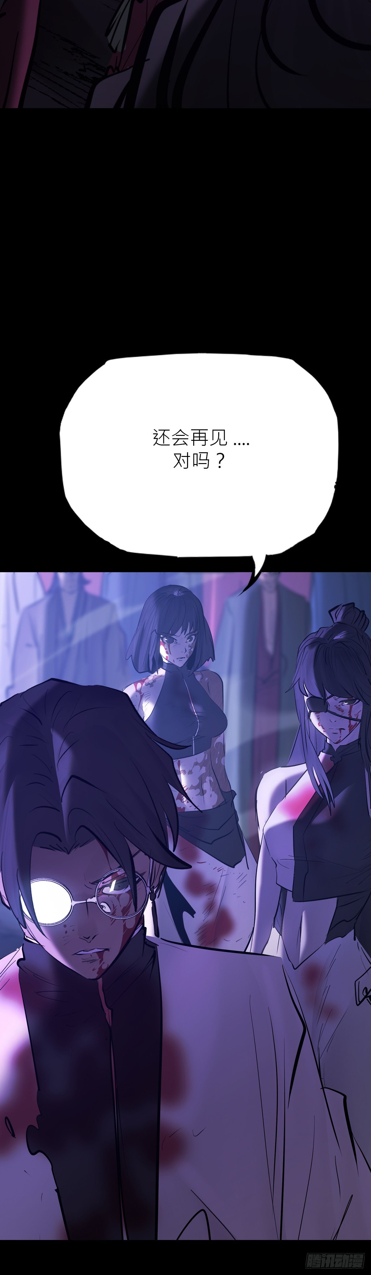 第 254 页