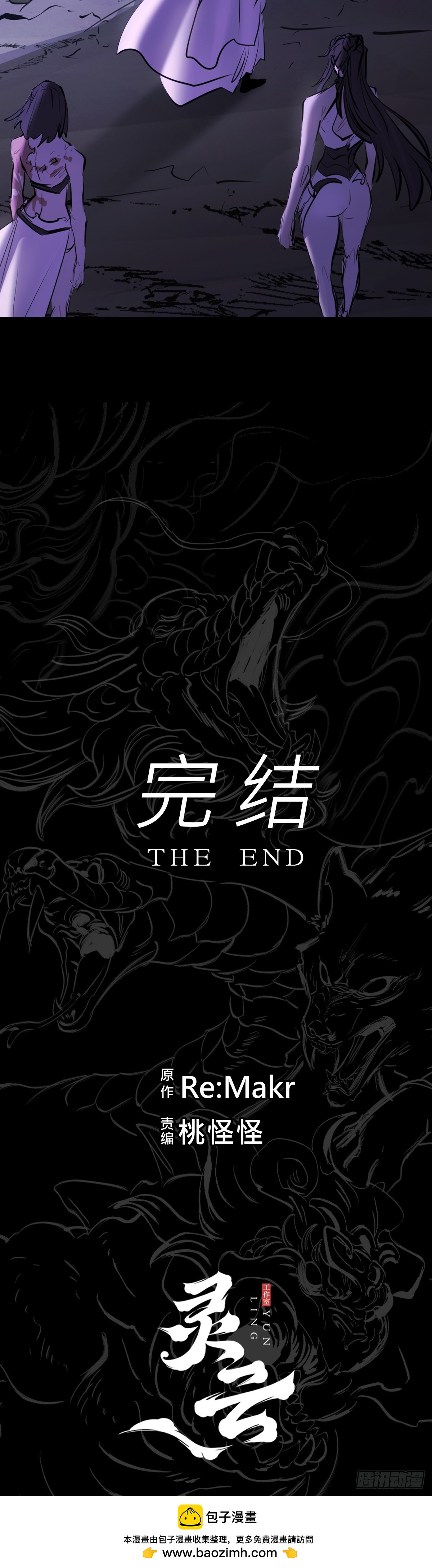 第 256 页