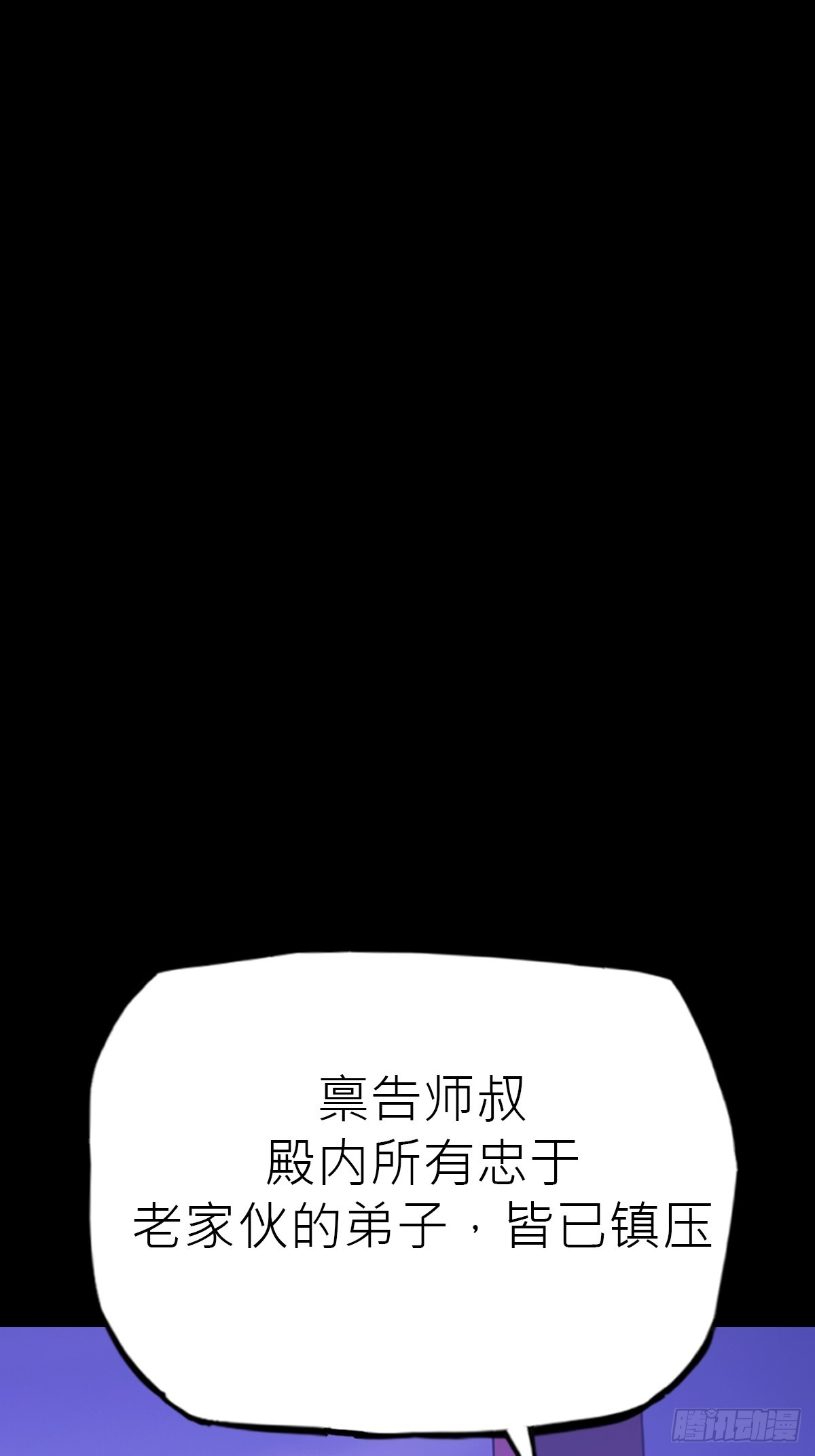 第 54 页