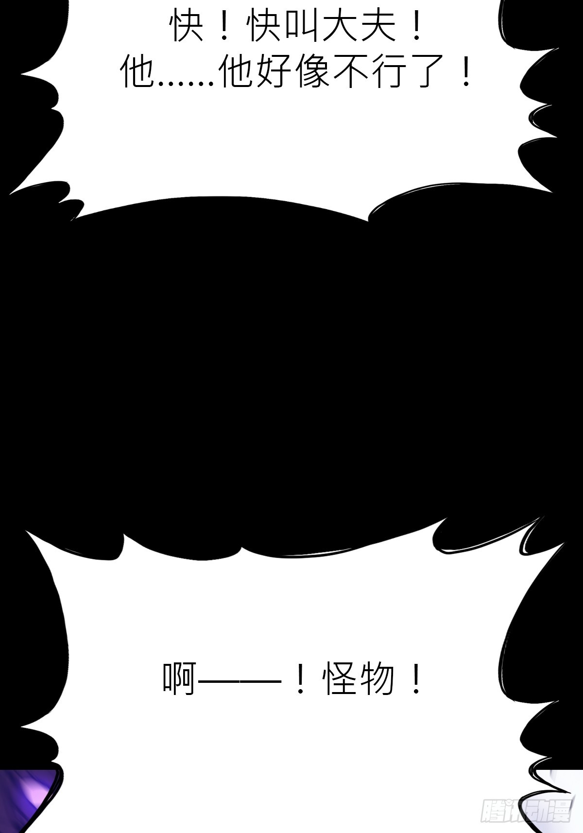 第 67 页