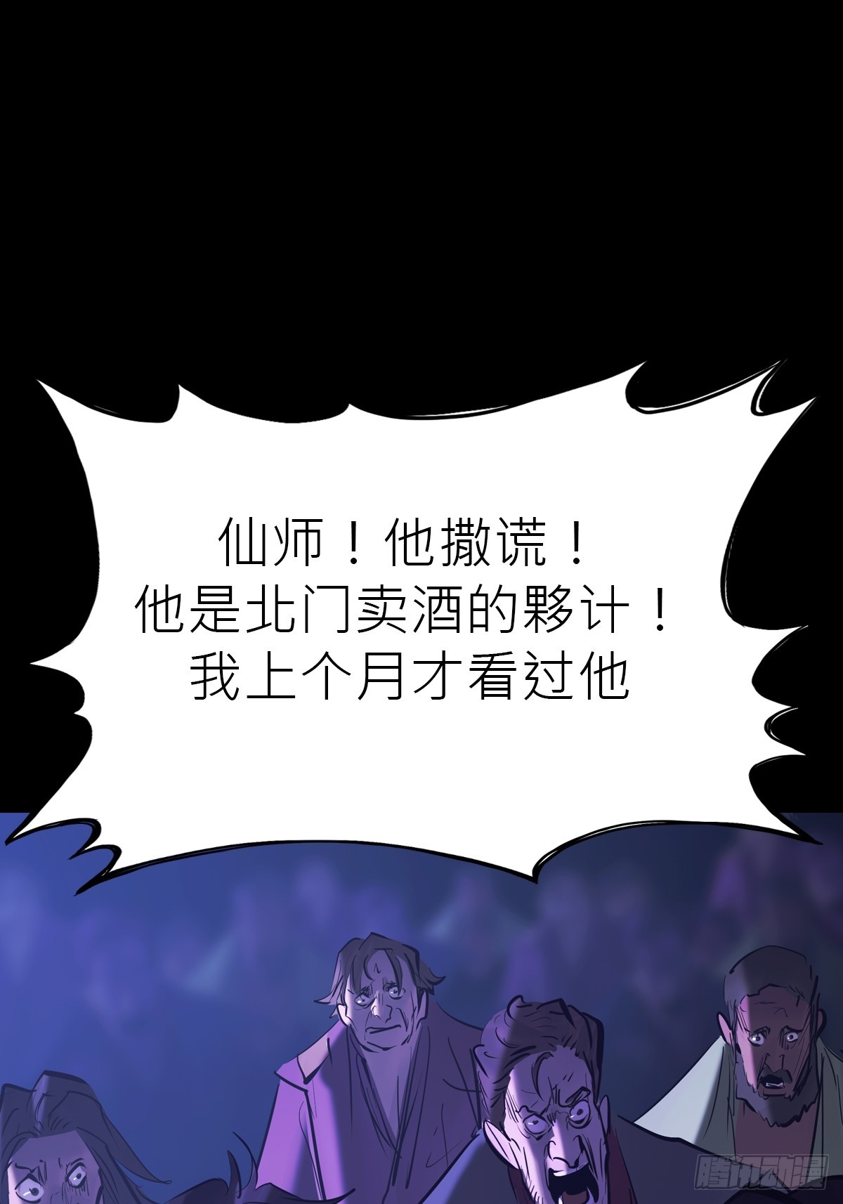 第 71 页