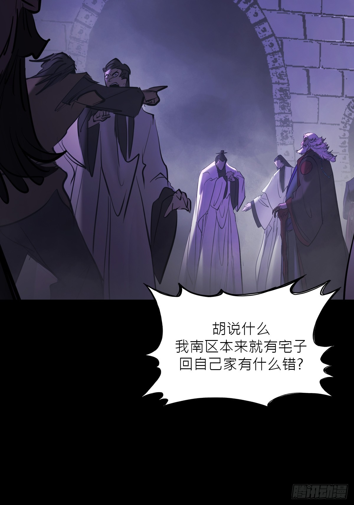 第 74 页