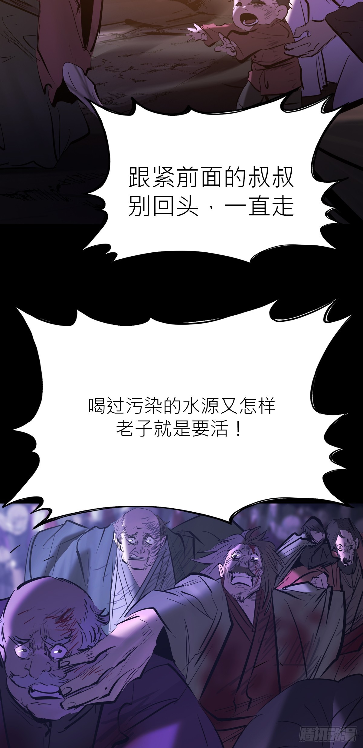 第 76 页