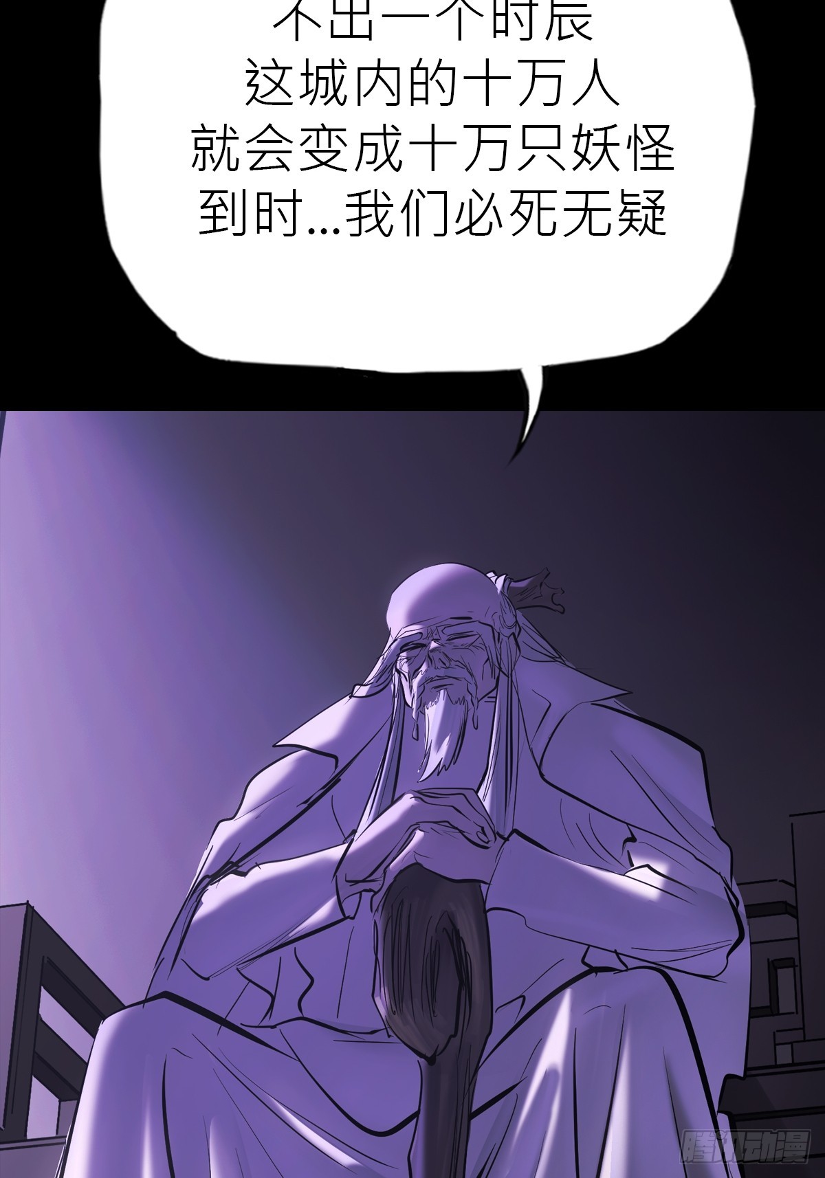 第 79 页