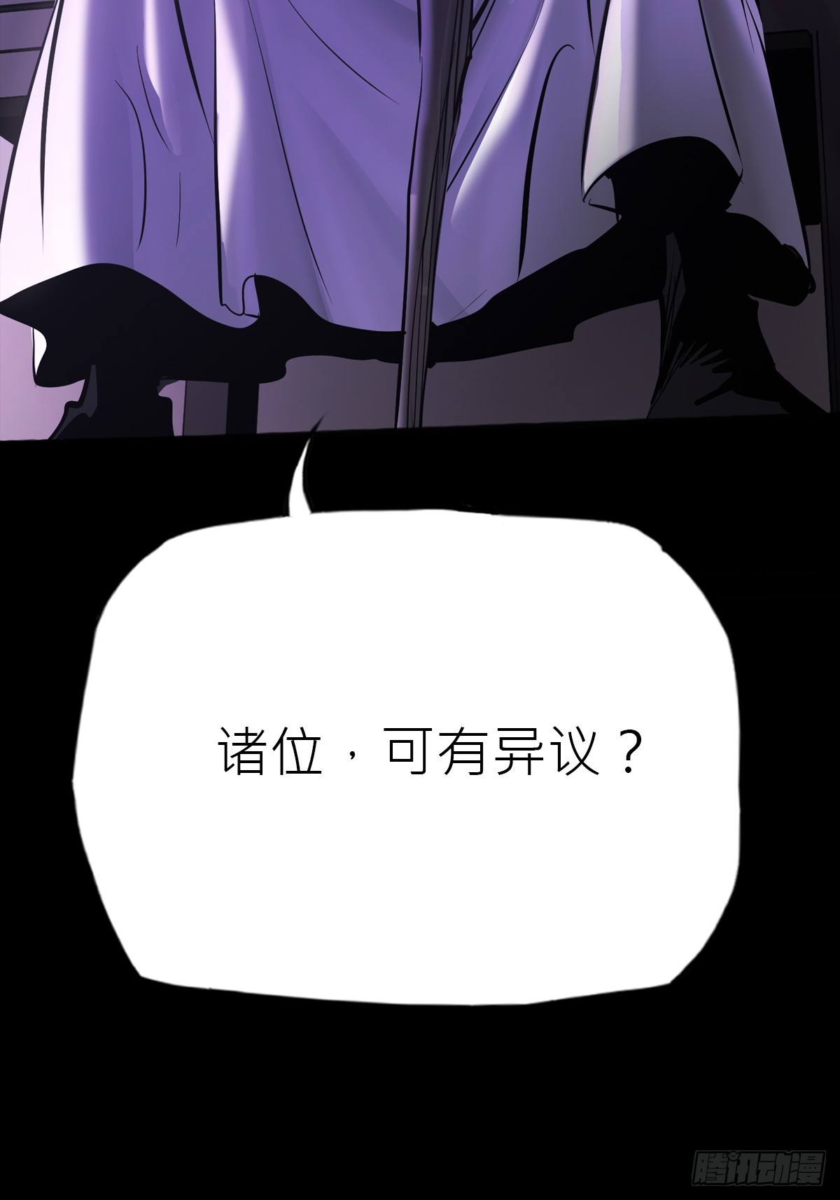 第 80 页