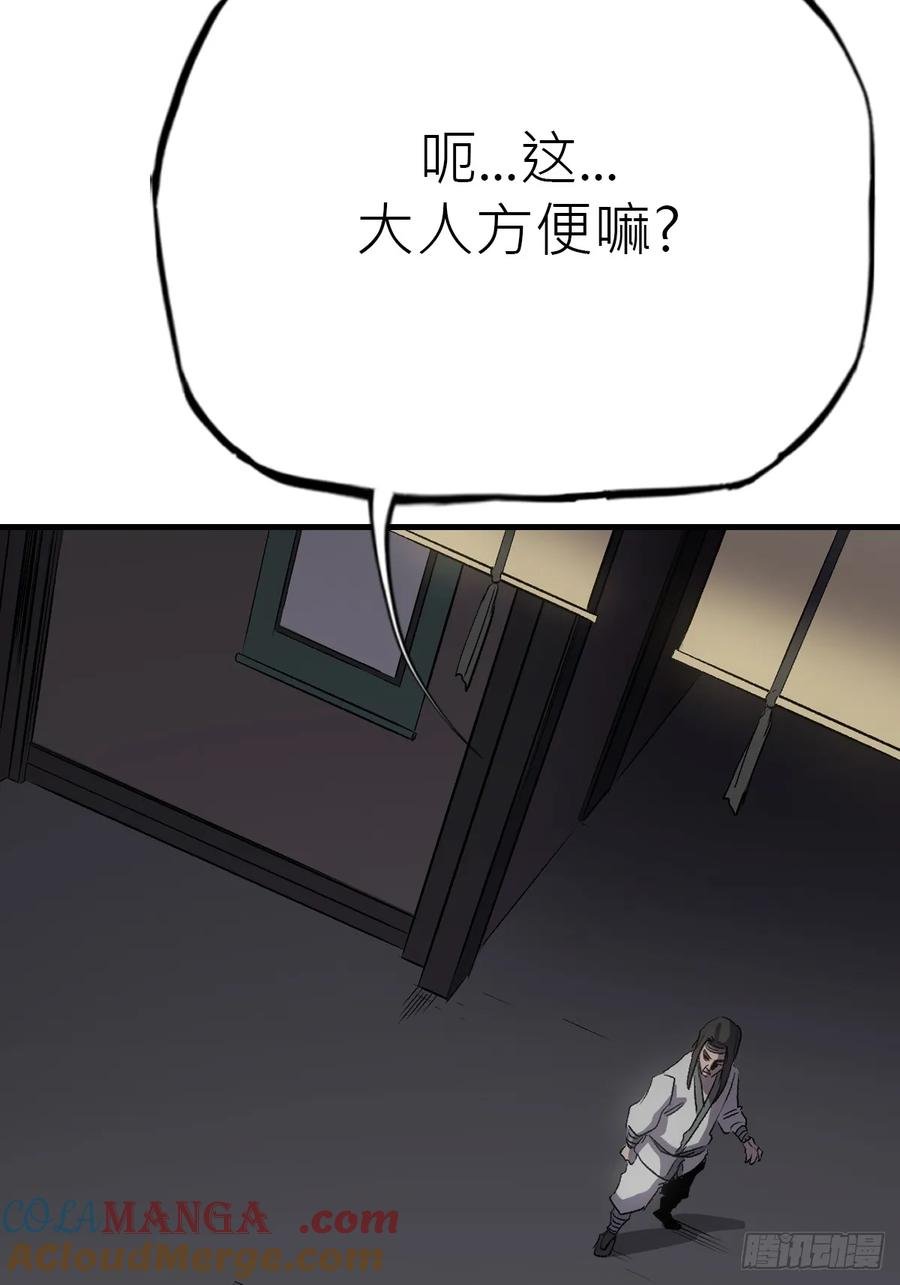 第 101 页