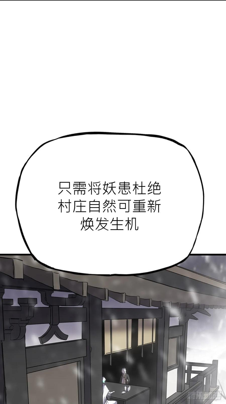 第 110 页