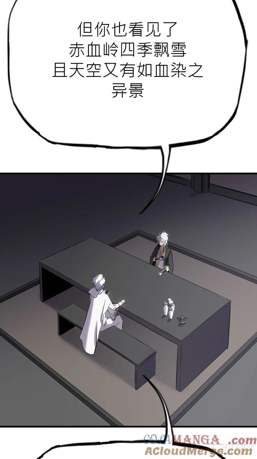 第 73 页