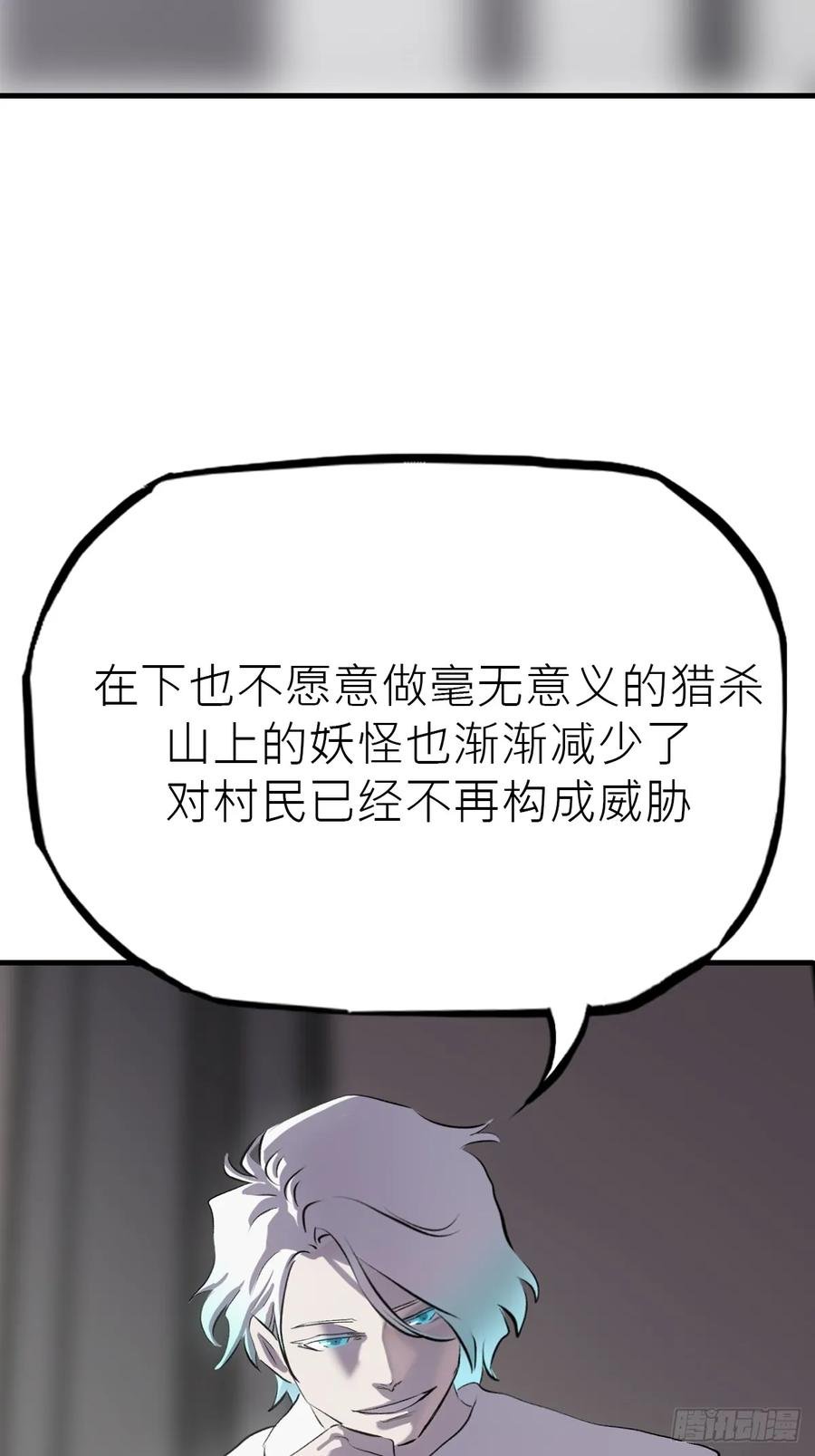第 79 页