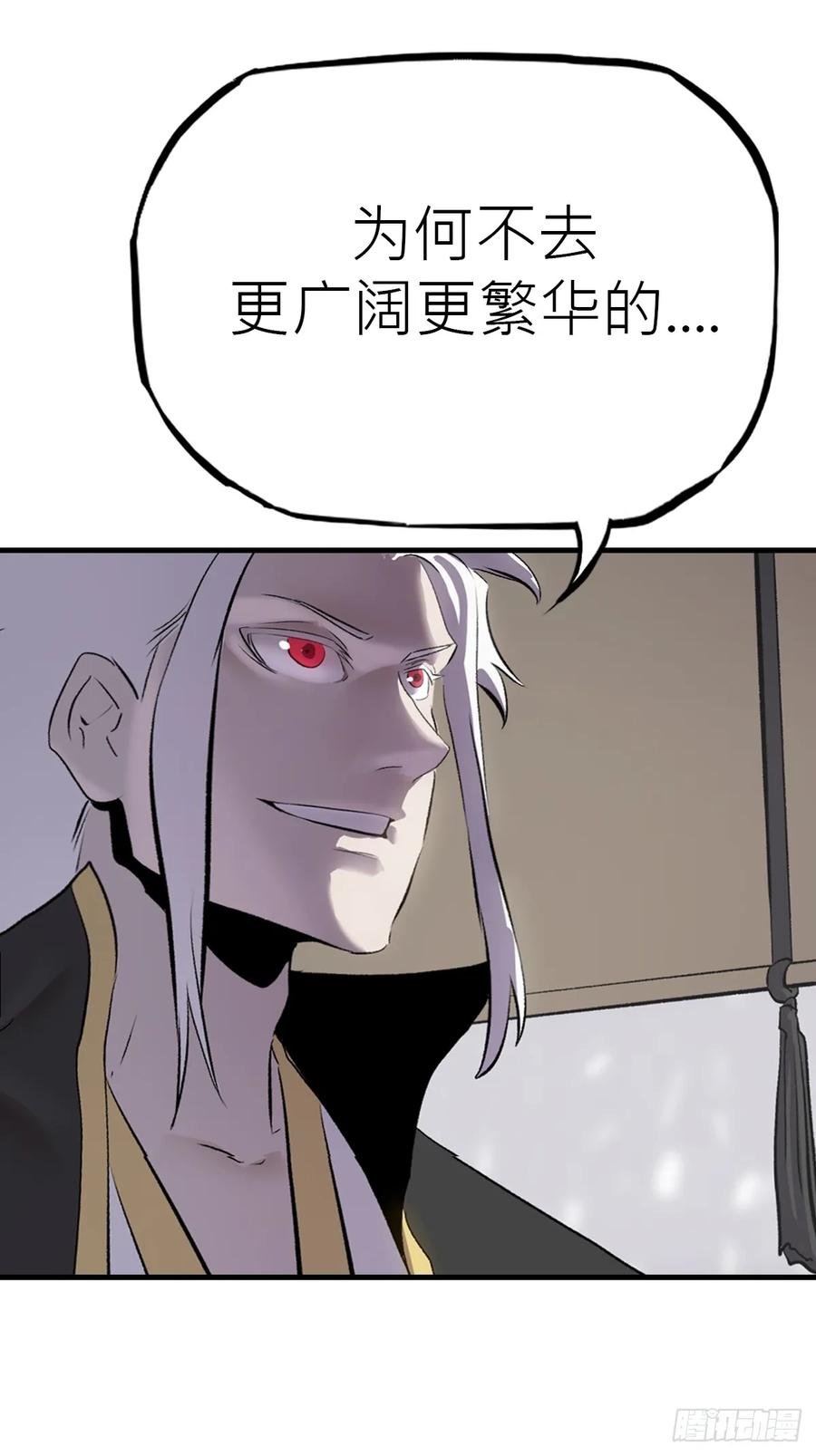 第 87 页