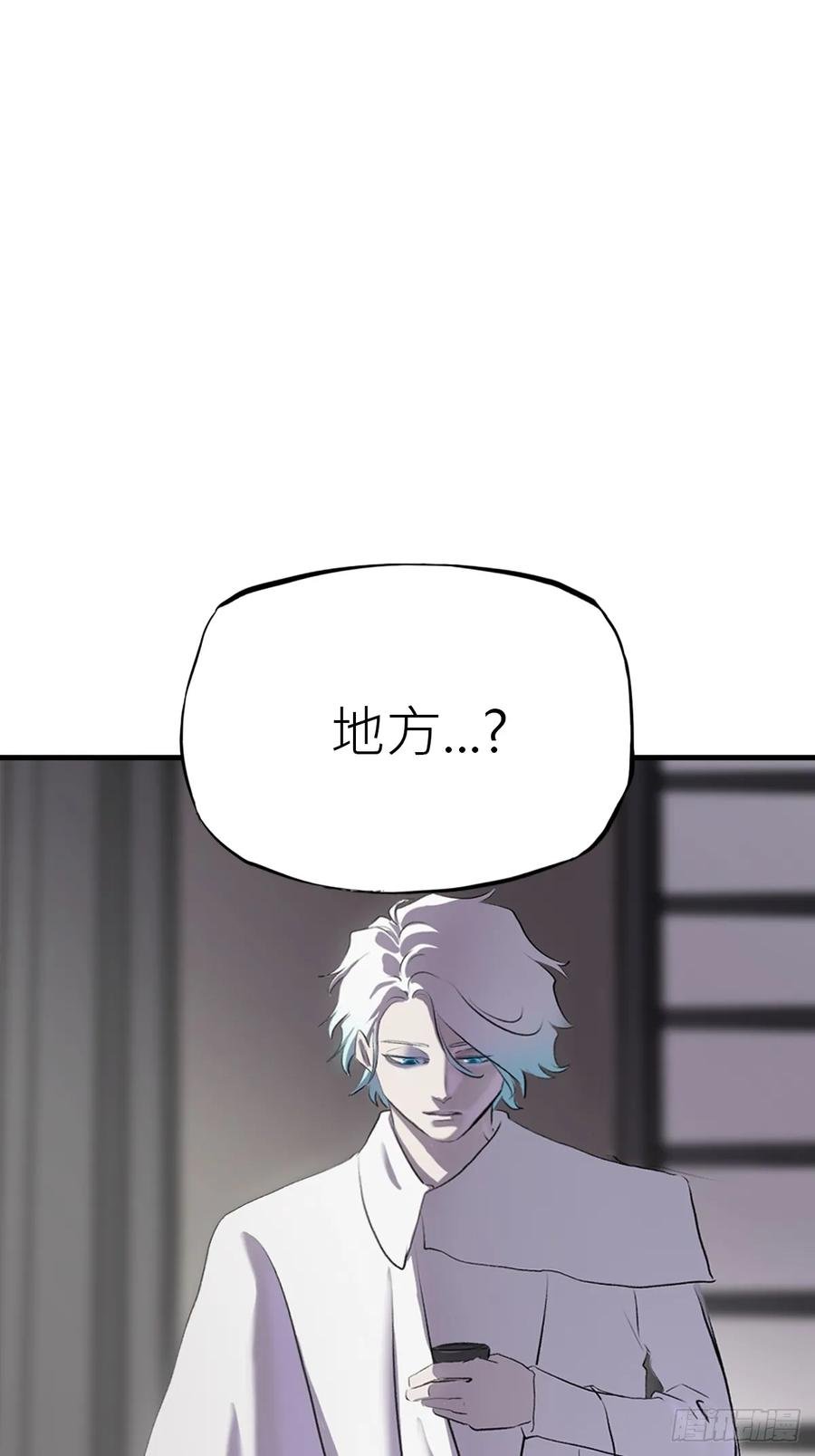 第 88 页