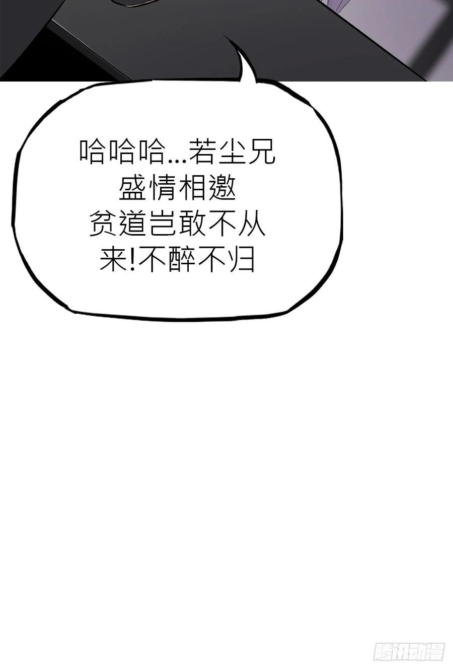 第 95 页
