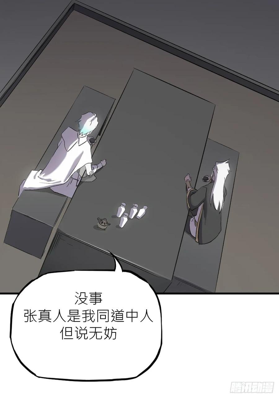 第 102 页