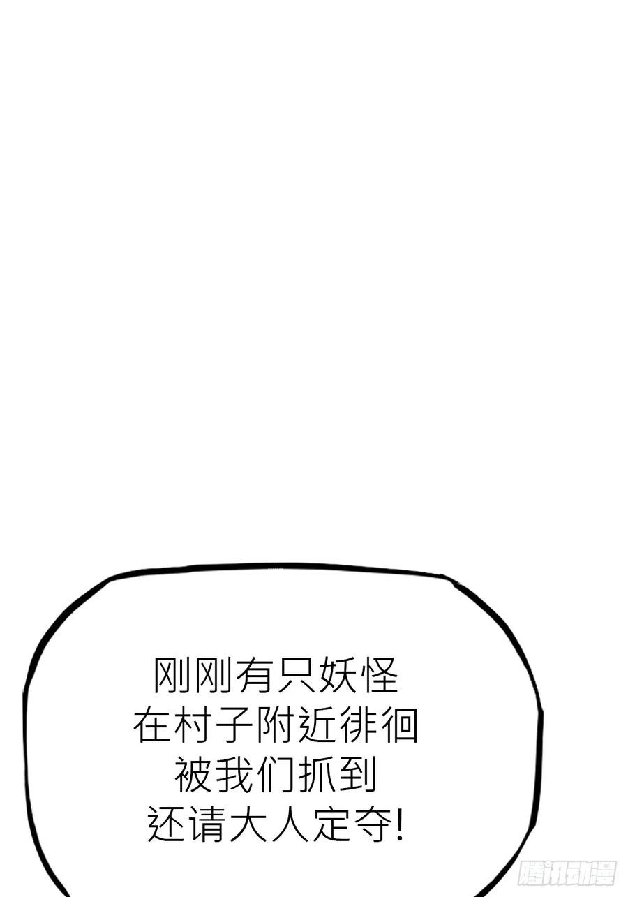 第 103 页