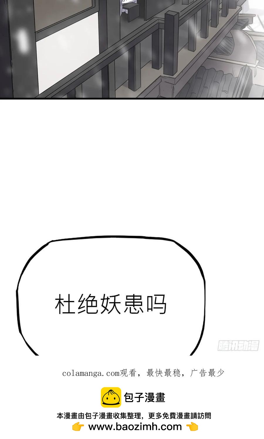 第 111 页