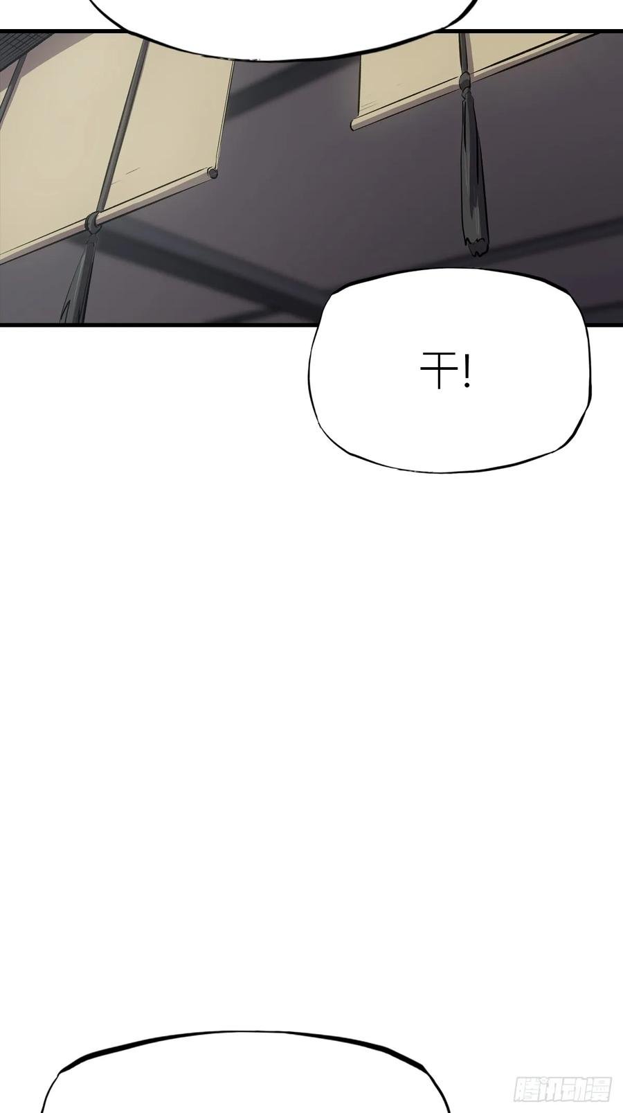第 83 页