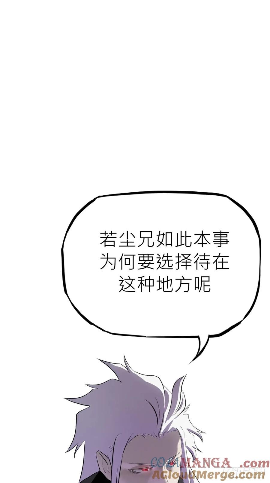 第 85 页