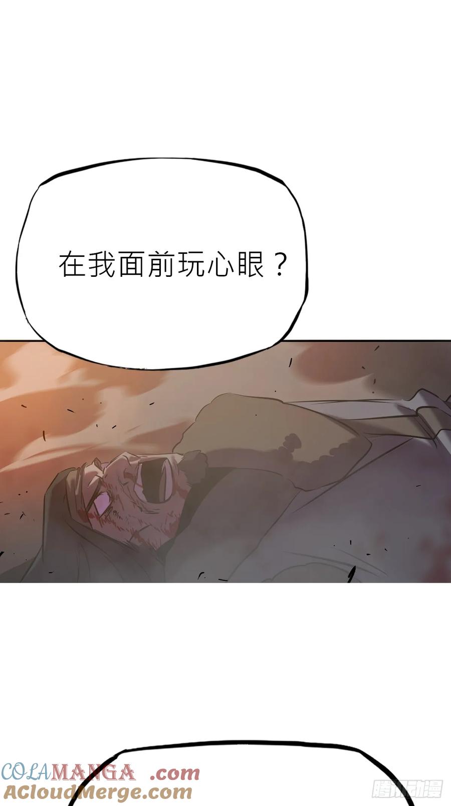 第 70 页