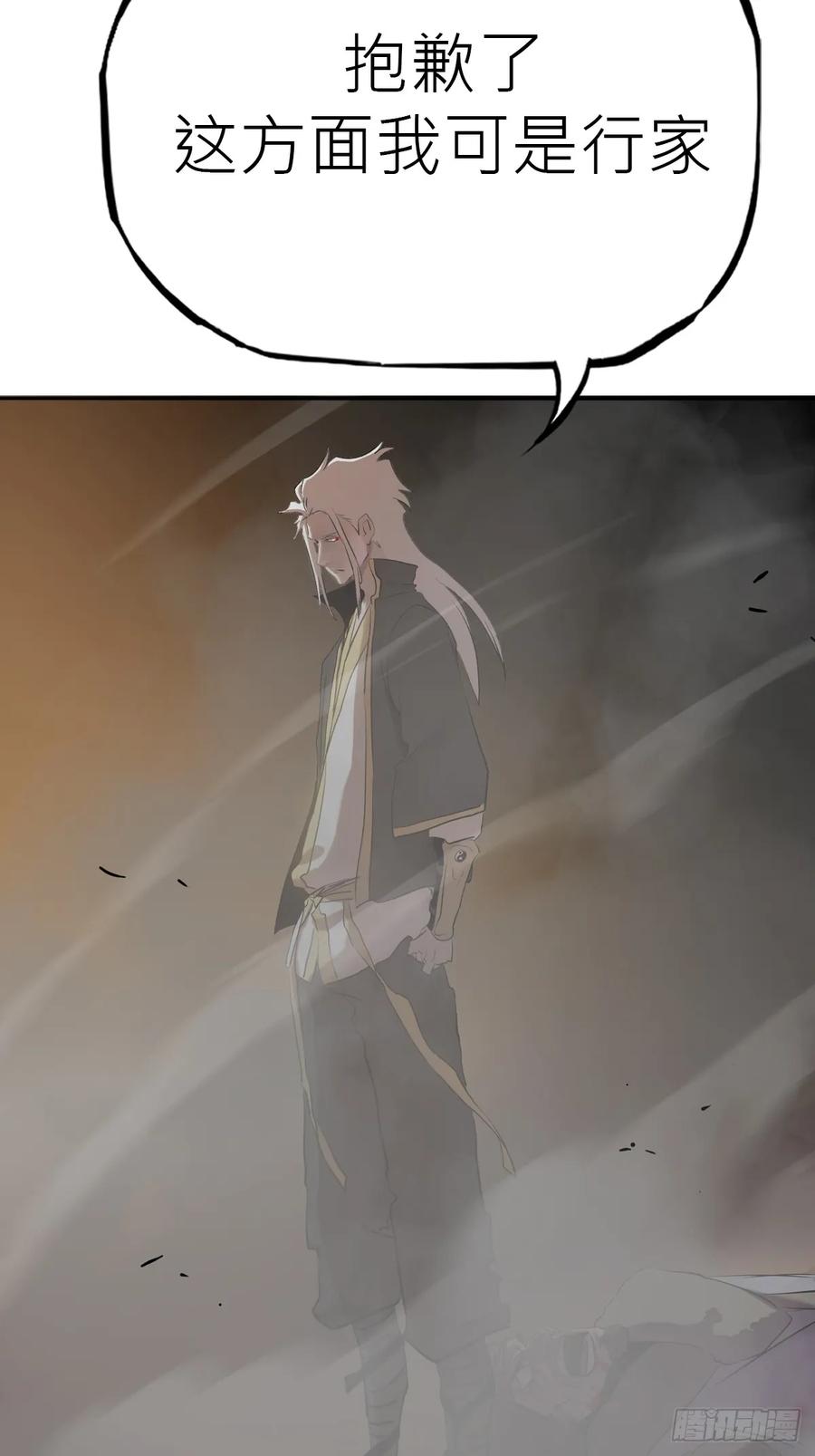 第 71 页