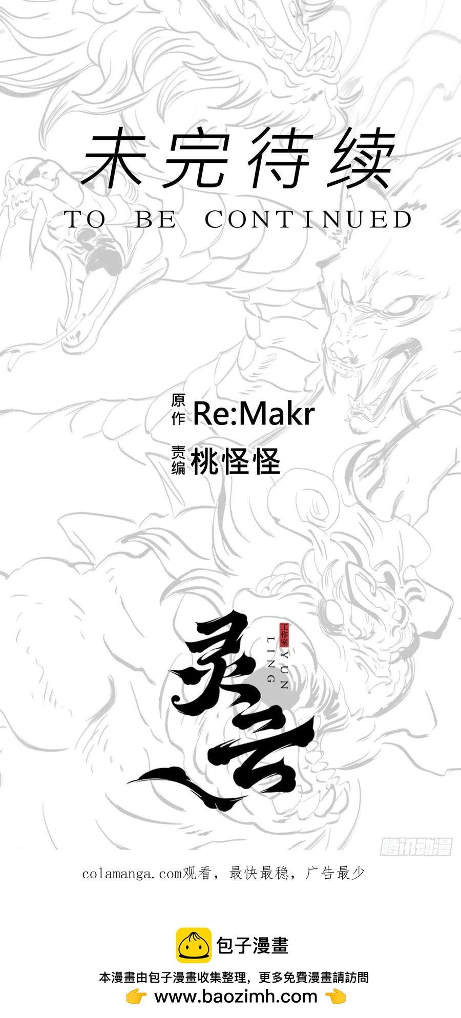 第 75 页