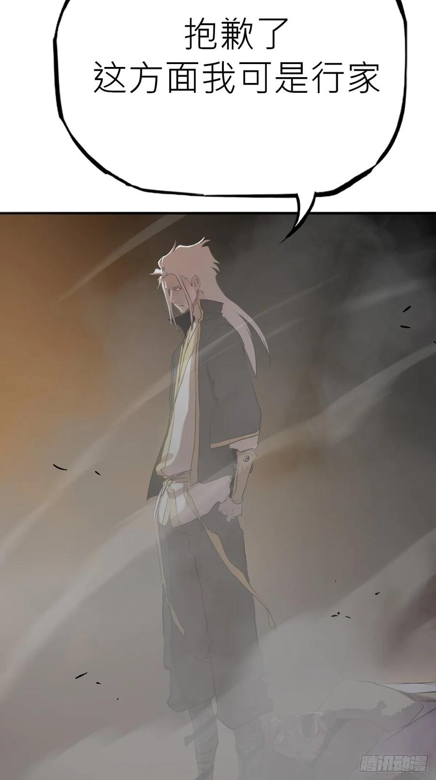 第 71 页