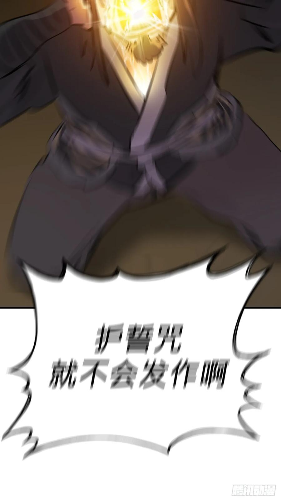 第 60 页