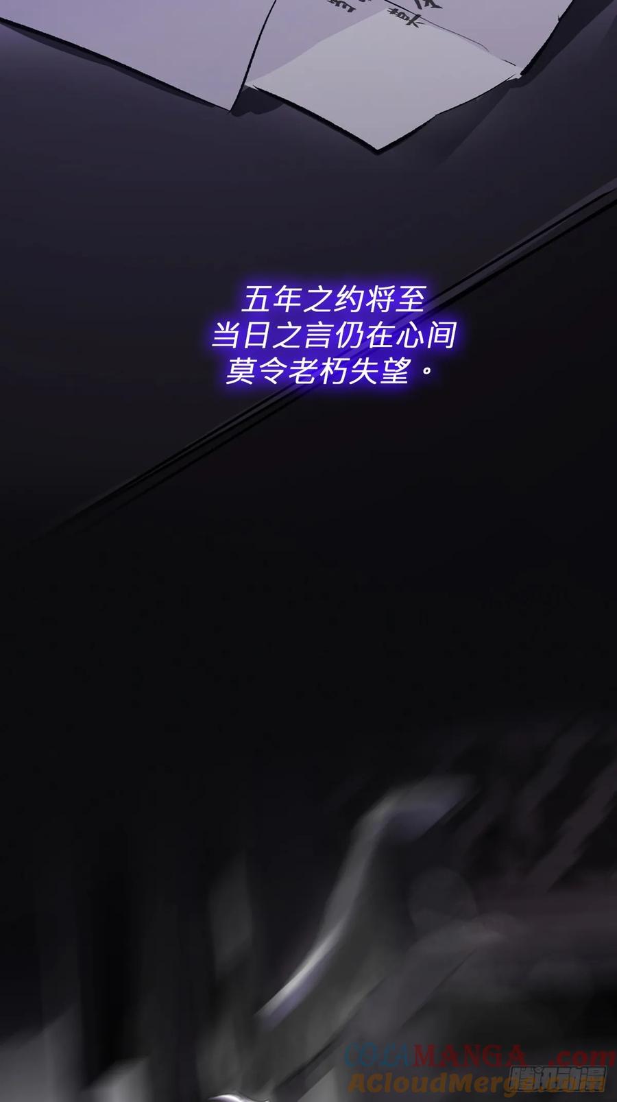 第 73 页