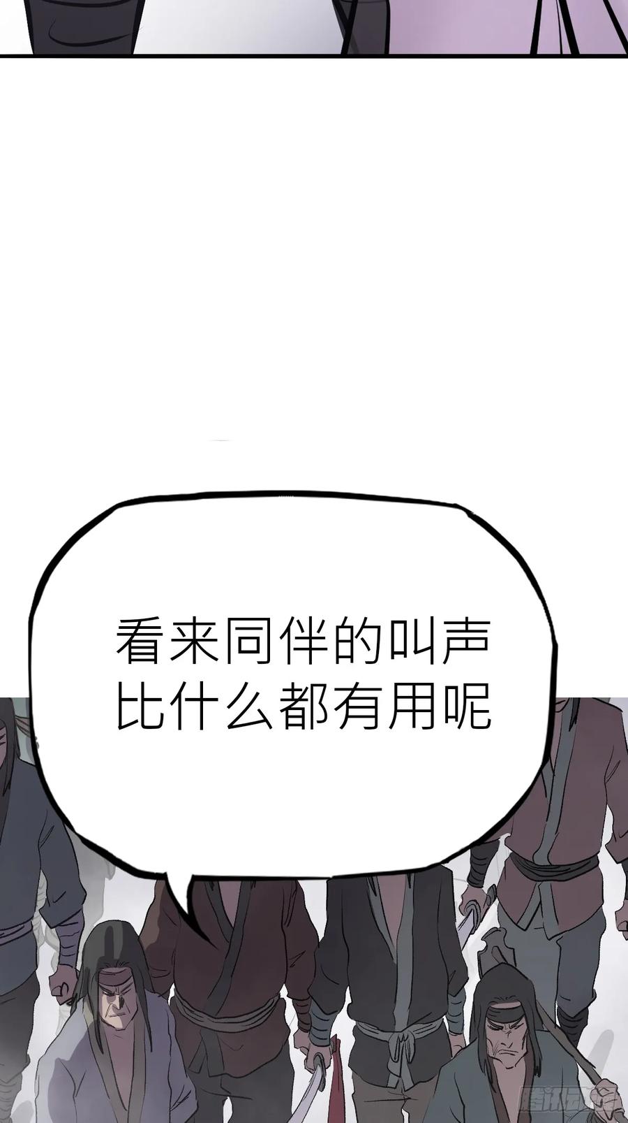 第 80 页
