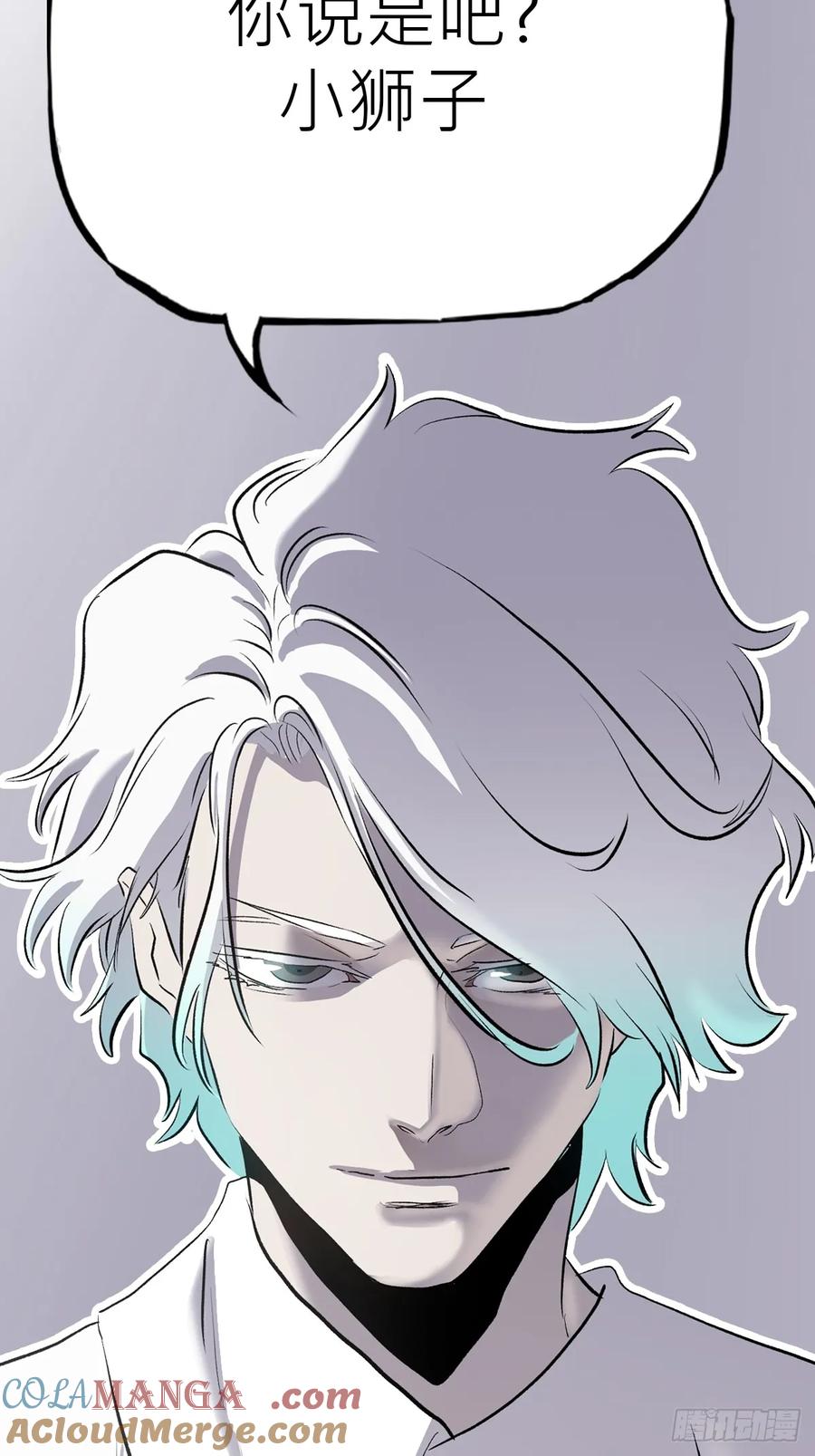 第 82 页