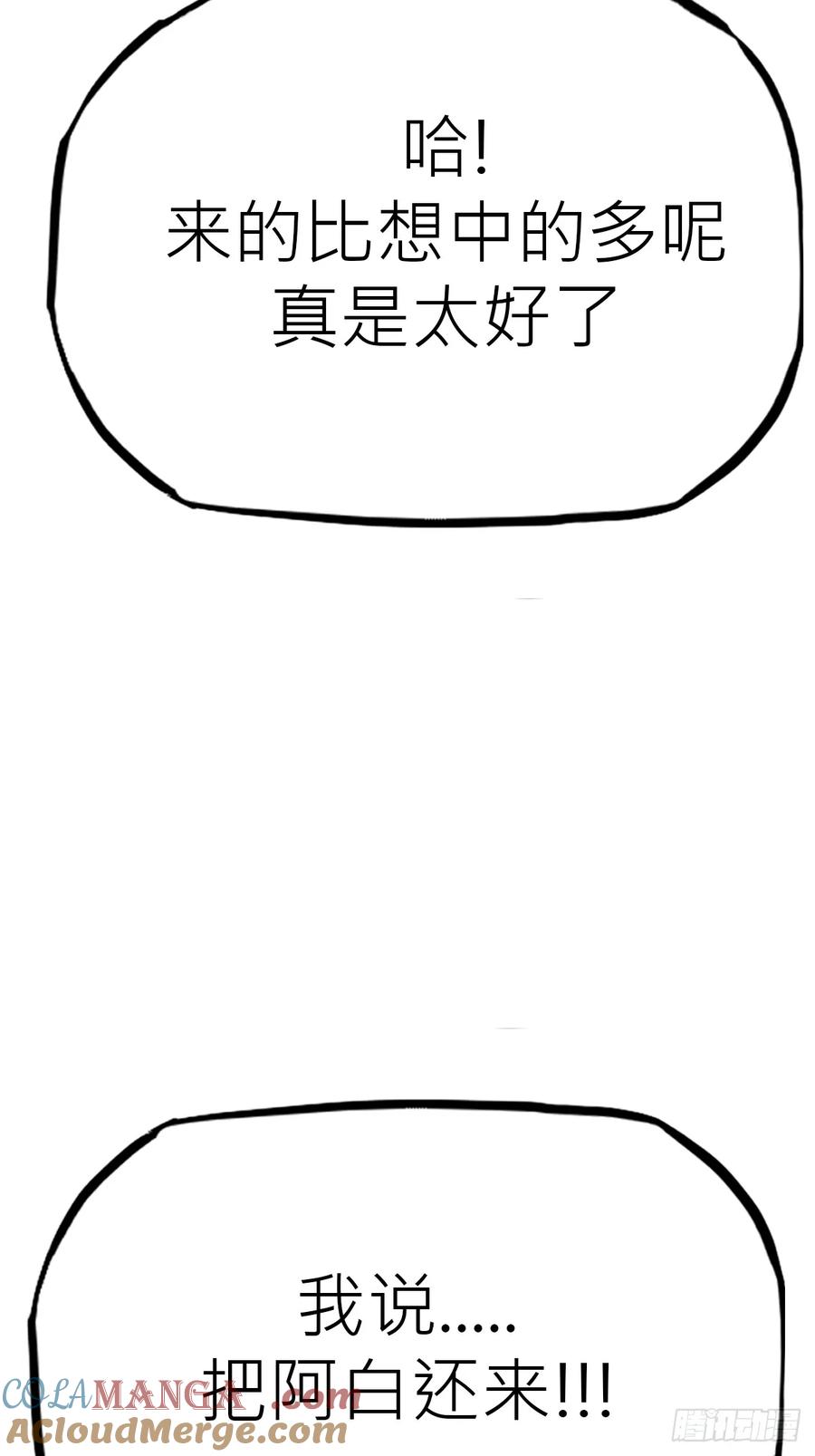 第 85 页