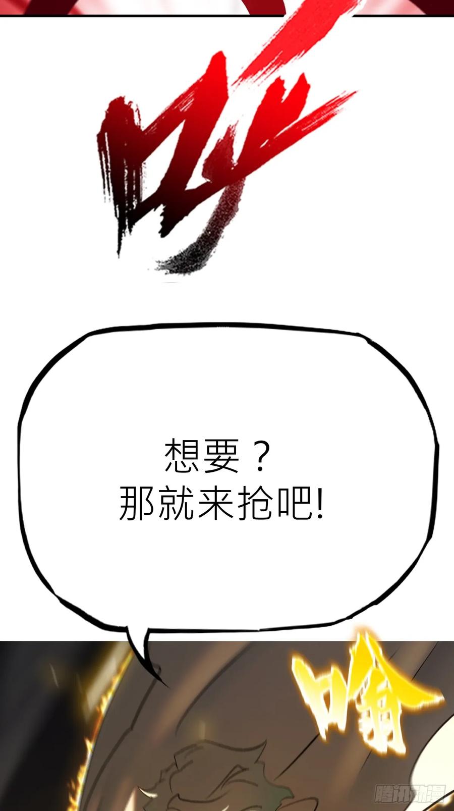 第 87 页