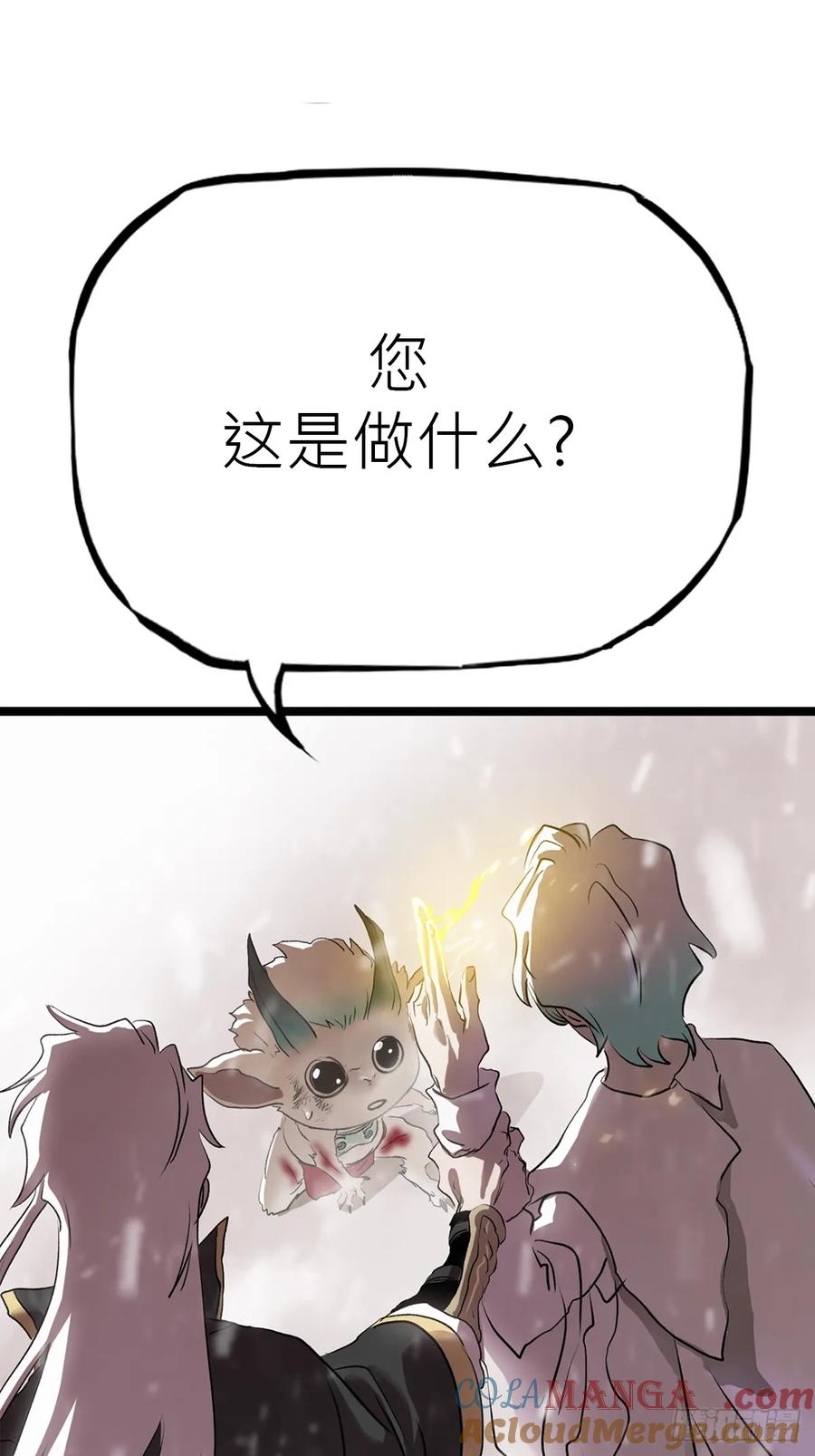 第 70 页