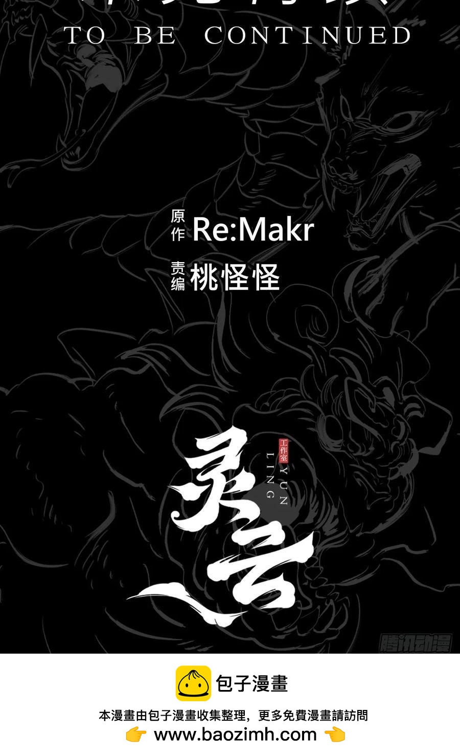 第 72 页