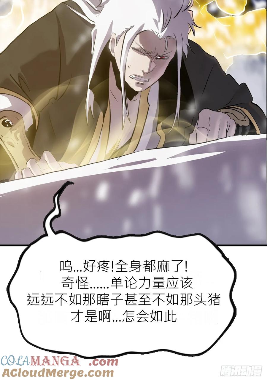 第 49 页