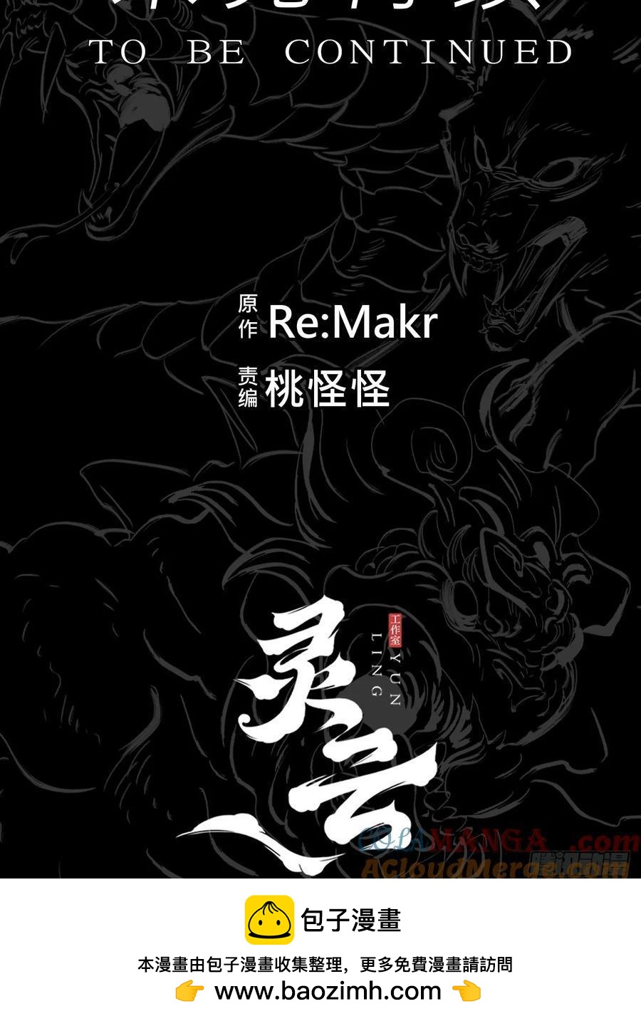 第 79 页