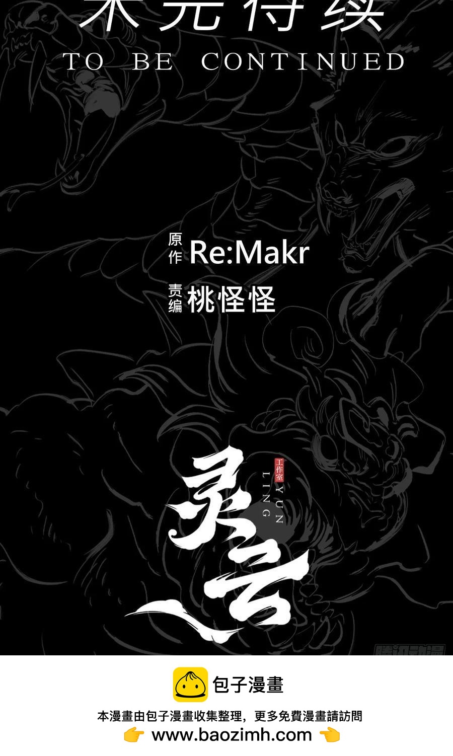 第 80 页