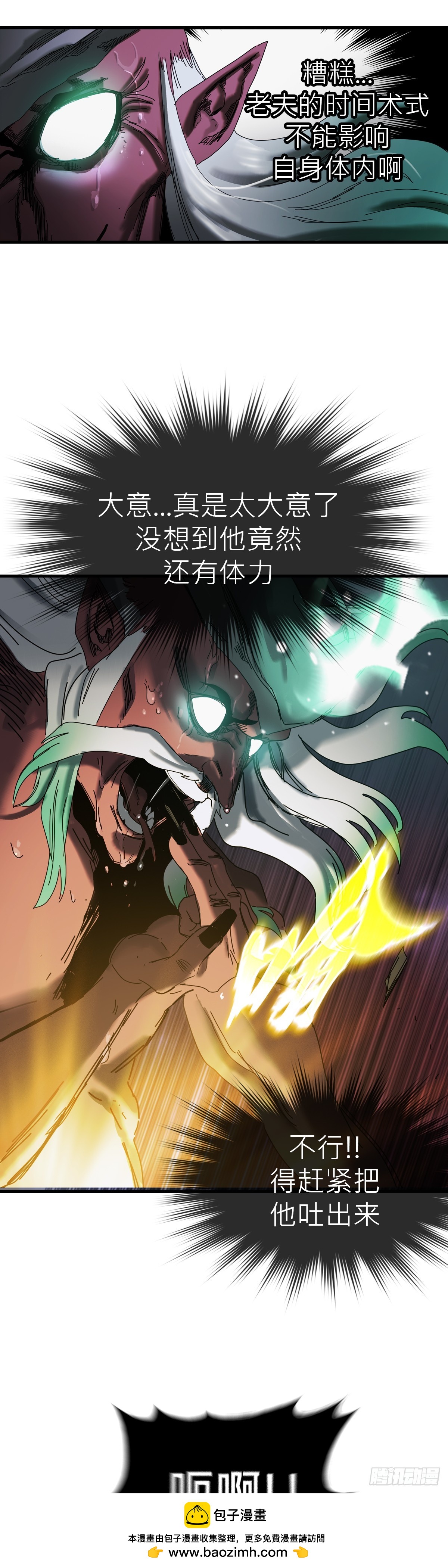 第 100 页