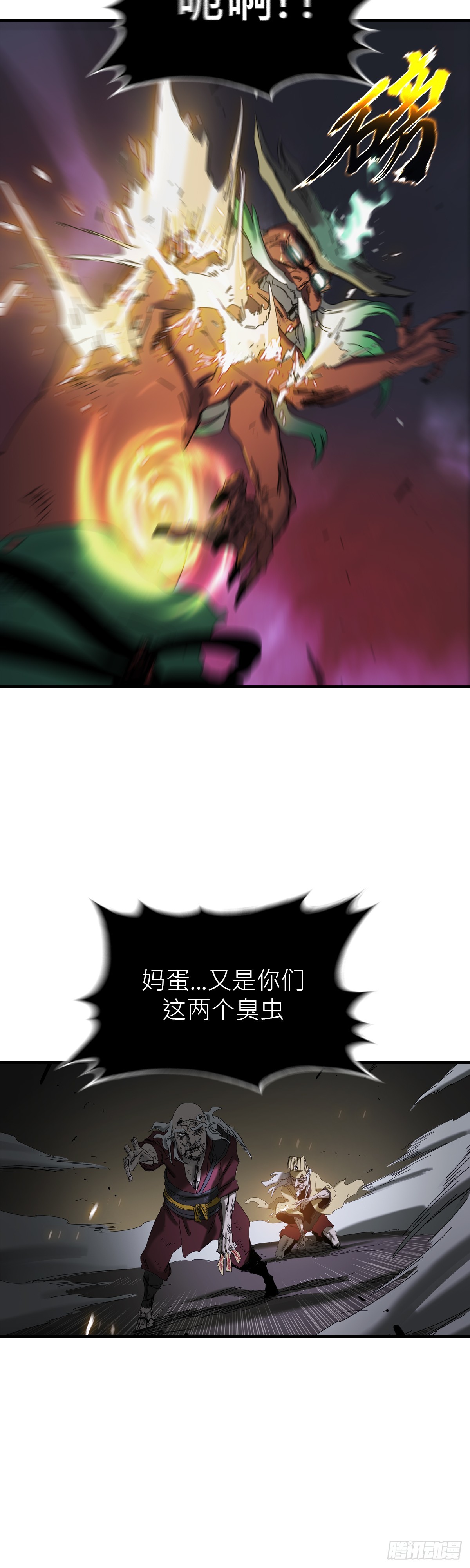 第 101 页