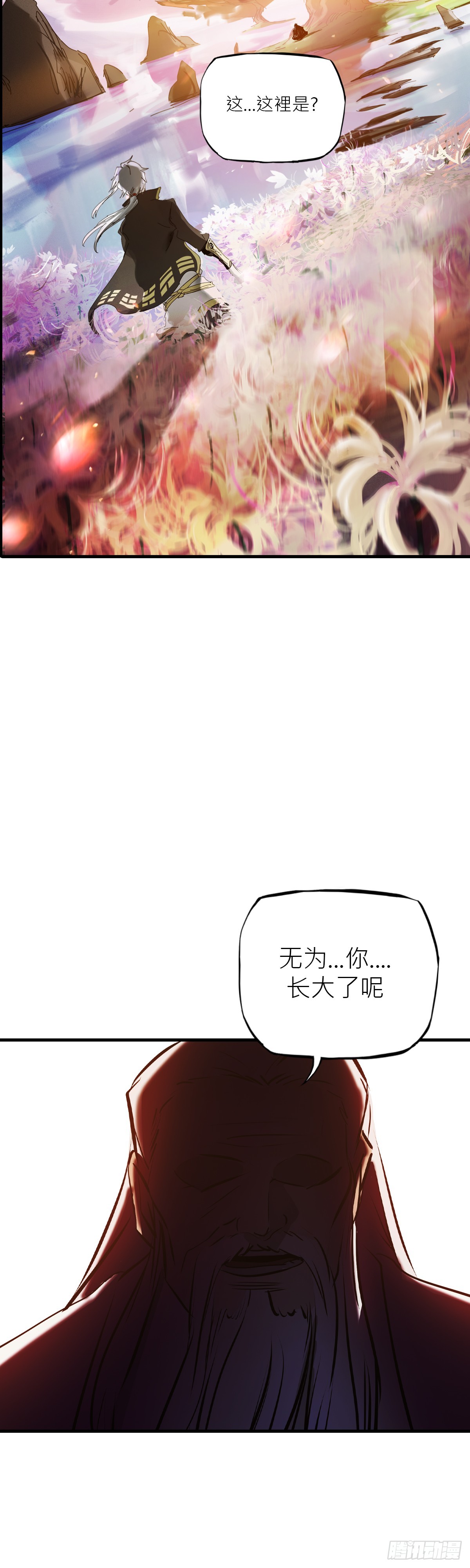 第 112 页