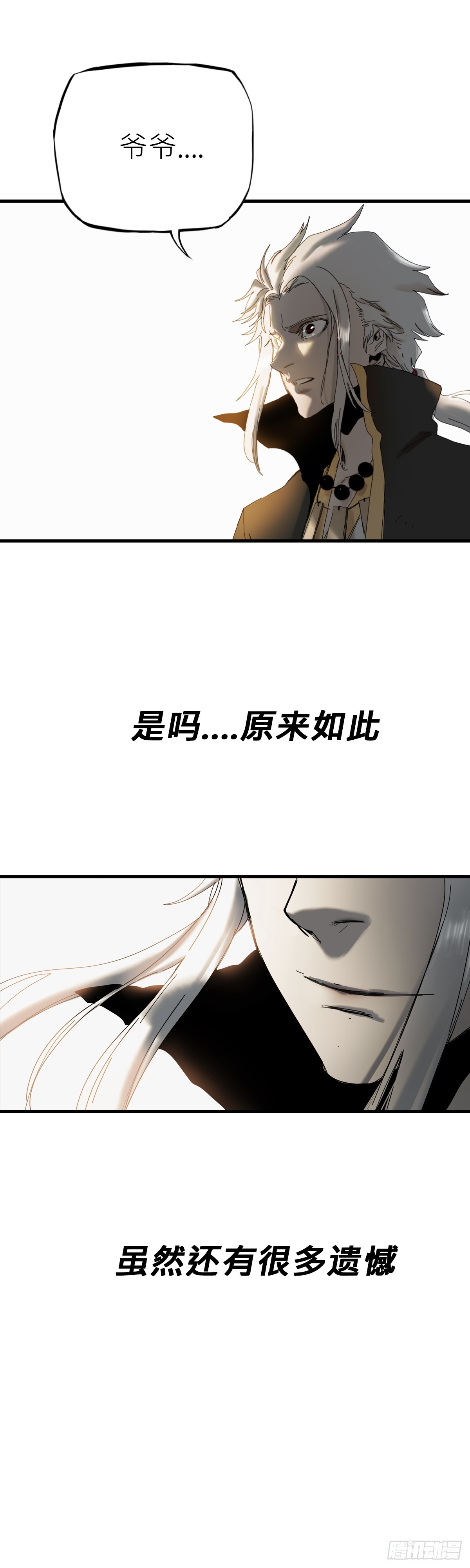 第 113 页