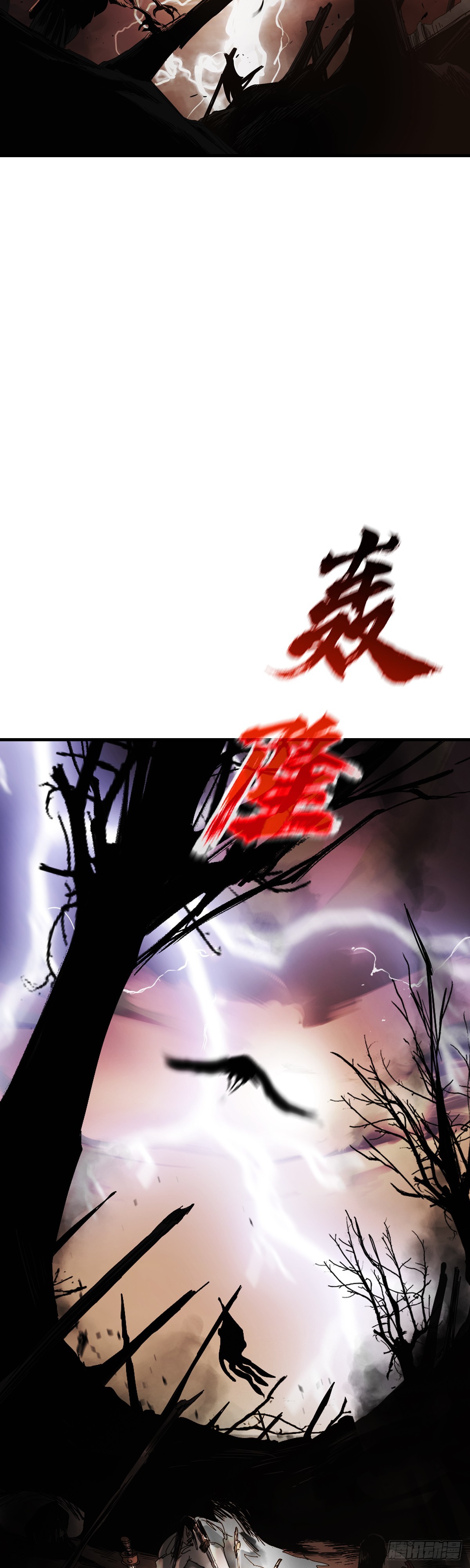 第 117 页