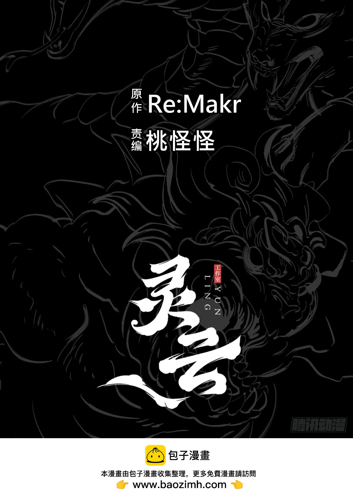 第 119 页