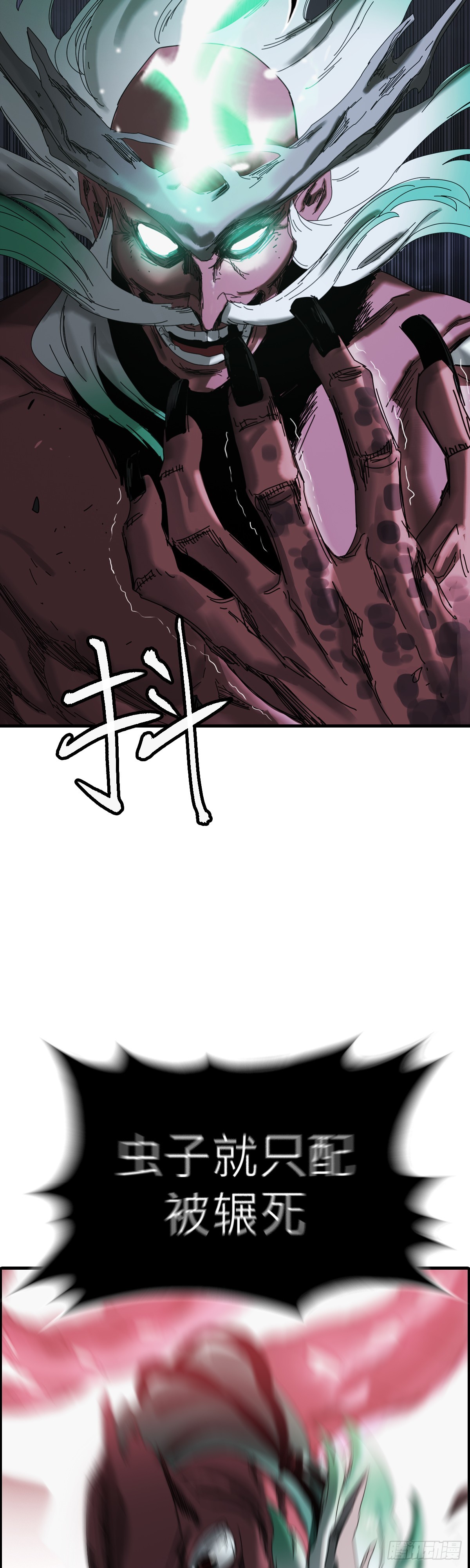 第 43 页