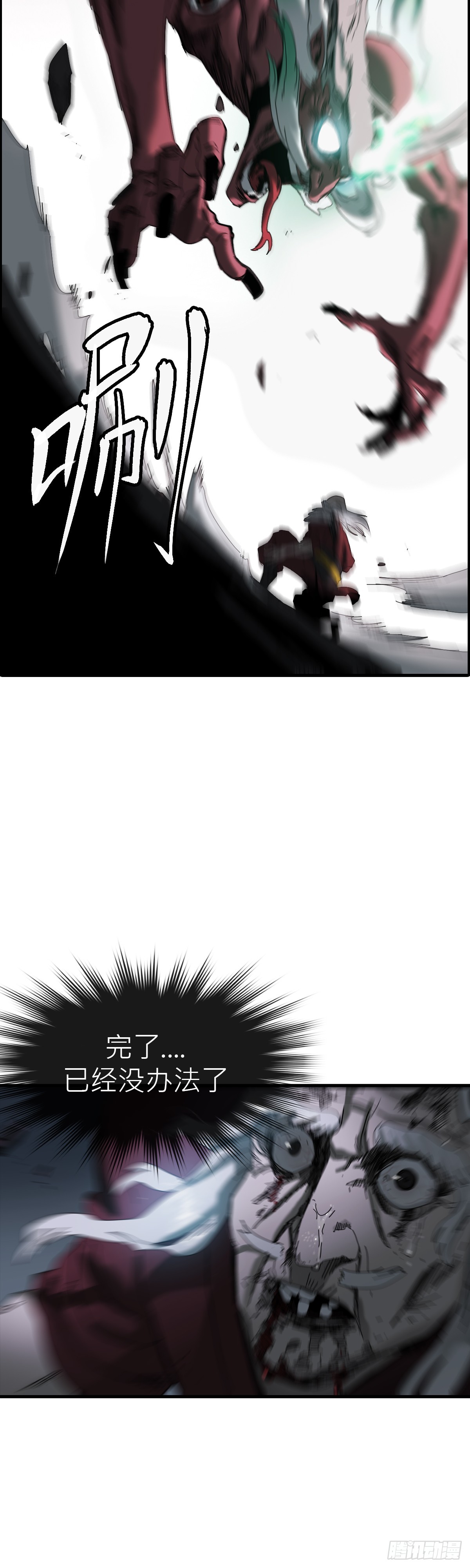 第 44 页