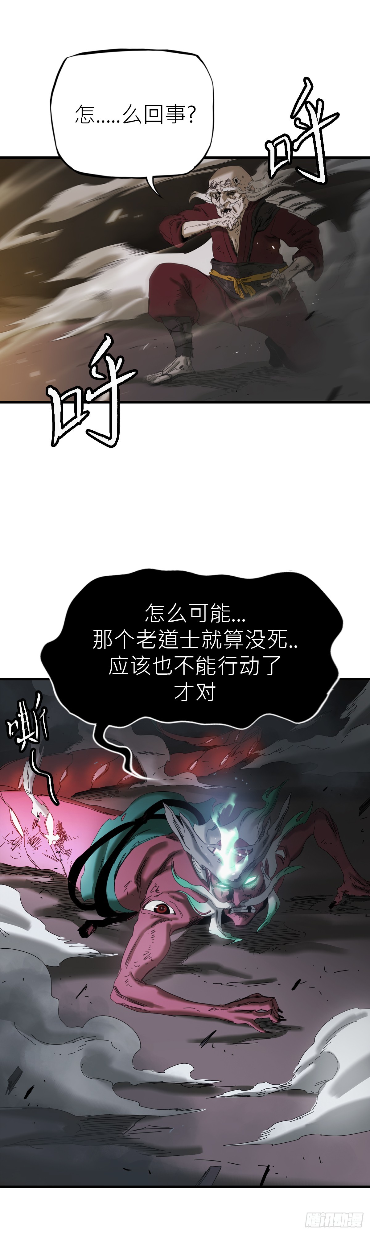 第 48 页