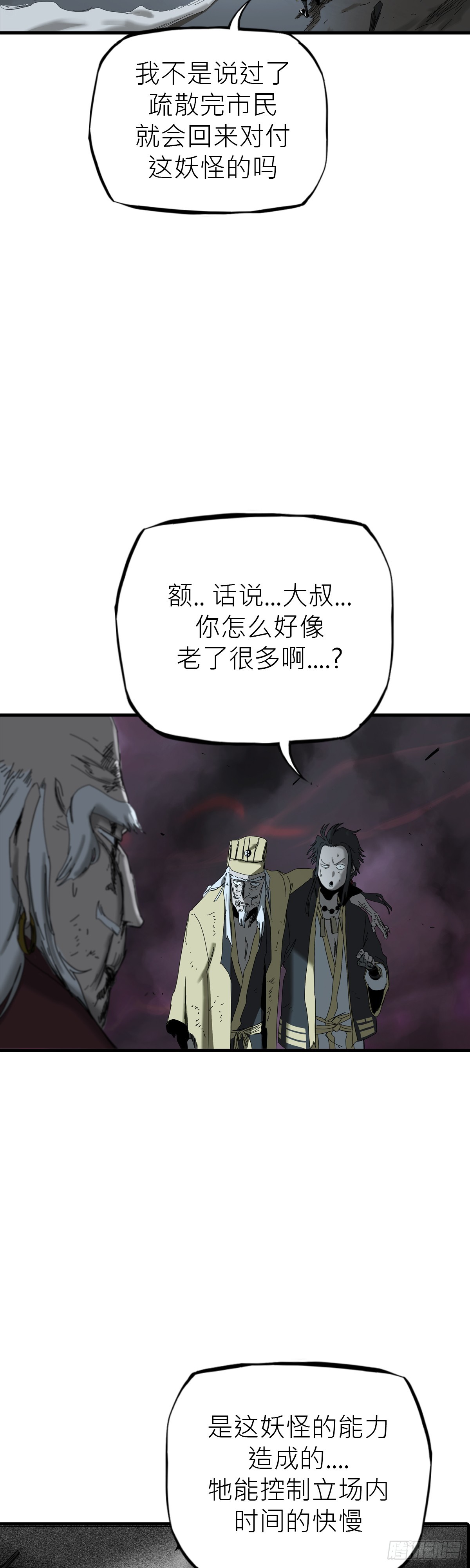第 54 页