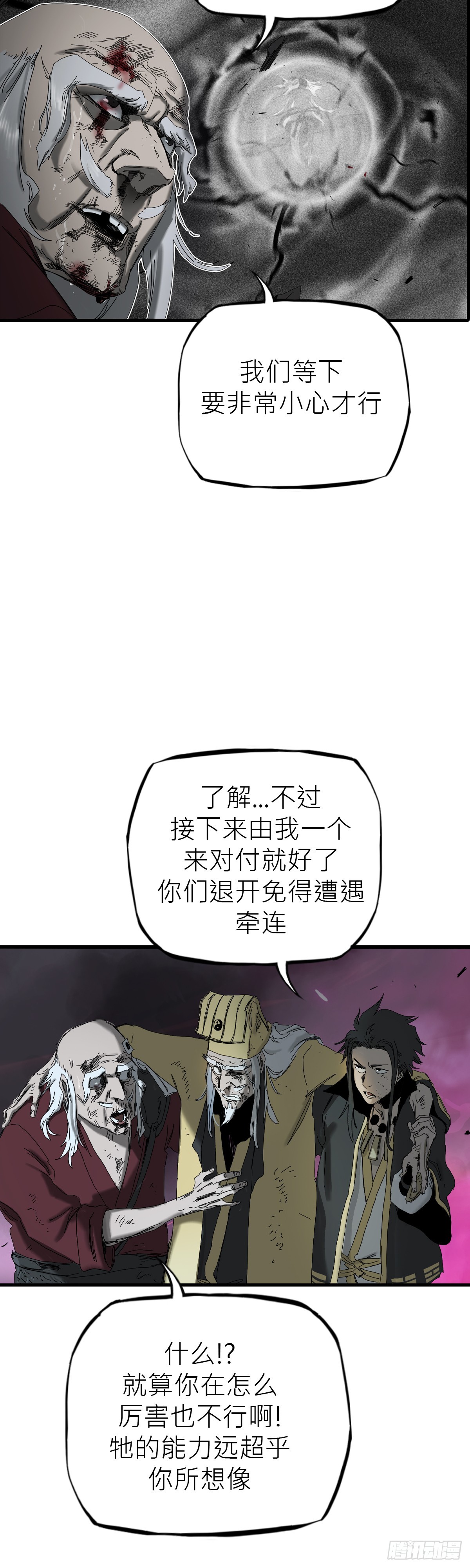 第 55 页